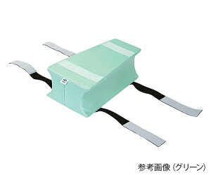 ポジションキープTB−1335−01 緑  下肢架台・股関節枕