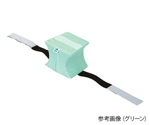 ポジションキープTB−1335−02 緑  下肢架台・股関節枕