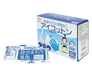 AWXgACRbg 2/×40@4904820020964