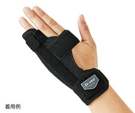 Dr.MED 小指薬指スプリント 適合手首周囲14.5～16cm　DR-W132-4S　4589638161629