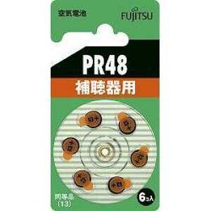 y|XgEzxm FDK ⒮pCdr PR48 6Bi13j