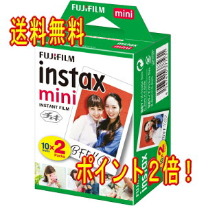 【送料無料】フジフィルム チェキフィルム600枚(2Px30パック)