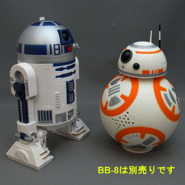 楽天市場 タカラトミーアーツ スター ウォーズ ドロイドトーク R2 D2 激安ショップe t m 楽天市場 タカラトミーアーツ スター ウォーズ ドロイドトーク R2 D2 激安ショップe t m