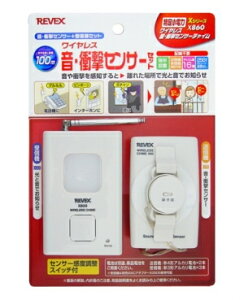 センサーチャイム 防犯グッズの人気商品 通販 価格比較 価格 Com