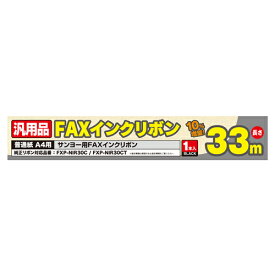 楽天市場 電話機 Fax用アクセサリー 電話機 Fax 家電 の通販