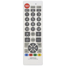 楽天市場 Mrmax テレビ リモコンの通販