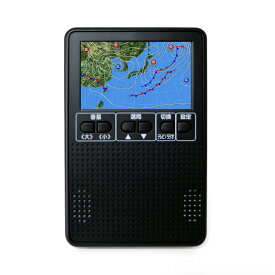 楽天市場 ポケット テレビ 付き ラジオの通販