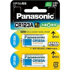 帰宅が遅いので受け取りにくいお客様に便利！  パナソニック Panasonic カメラ用リチウム電池 CR123AW 2P