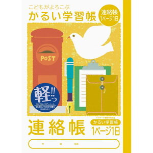 iJoV@ǂ낱ԁE邢wKA5A1y[W1@NA51-R1P