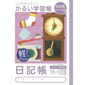 iJoV@ǂ낱ԁE邢wKB5L1y[W2@NB51-N1P