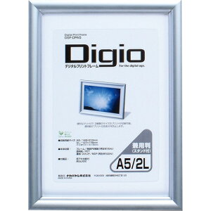 �i�J�o���V�@Digio�^�f�W�^���v�����g�t���[���^A5�^2L�@DGF-DPA5