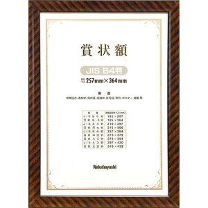 iJoV@ؐ܏z^bN^JIS^B4@t-KW-105J-H