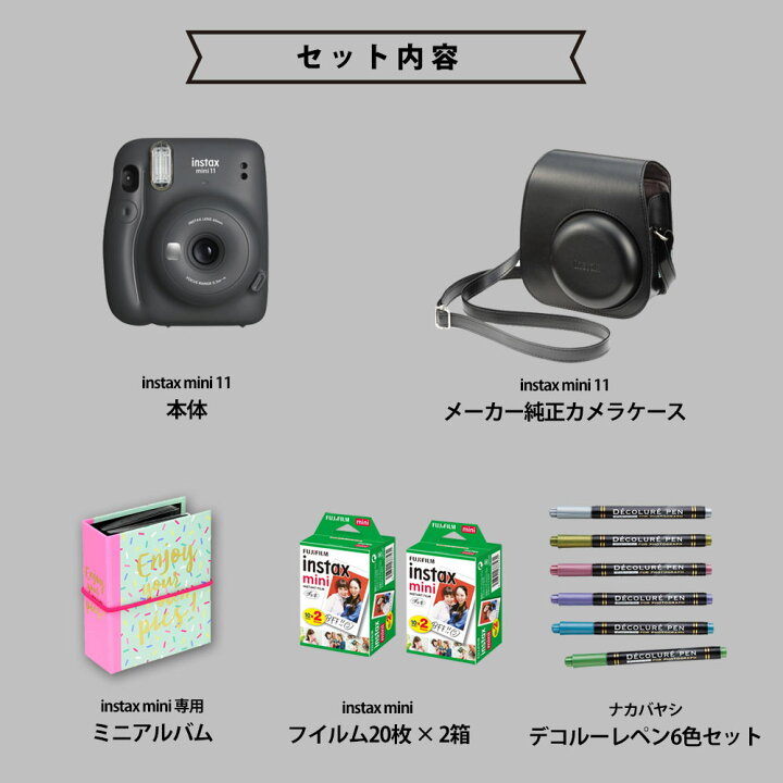 【日本未発売】 富士フィルム フジフィルム チェキinstax mini11用カメラケース ホワイト kids-nurie.com