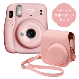(カメラケースセット)富士フィルム（フジフィルム）チェキ11ピンク+カメラケース付き　instax mini11 BLUSH PINK