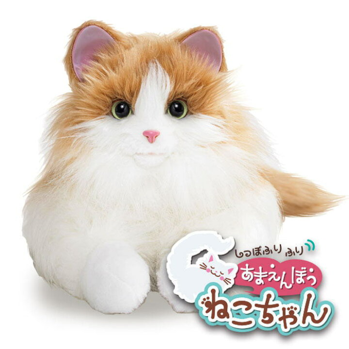 楽天市場】【電池付き!】デジレクト しっぽふりふり あまえんぼうねこちゃん ミックスブラウン 本物みたいな「しっぽ」の動きと「鳴き声」で感情表現! プレゼントにも : 激安ショップE・T・M 楽天市場】【電池付き!】デジレクト しっぽふりふり あまえんぼうねこちゃん ミックスブラウン 本物みたいな「しっぽ」の動きと「鳴き声」で感情表現! プレゼントにも : 激安ショップE・T・M