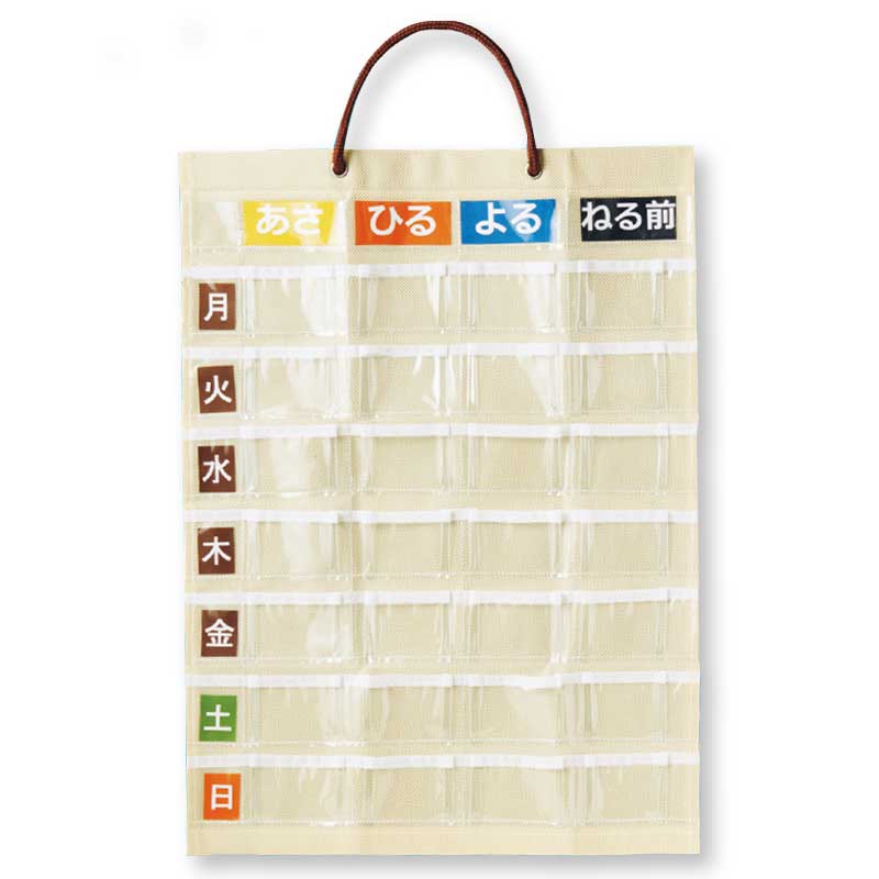 【初売り】マツヨシ 1週間 壁掛タイプ おくすりカレンダー MY-8115 お薬カレンダー