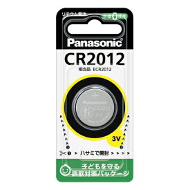 【ポスト投函 送料無料・代引き不可】パナソニック Panasonic リチウム電池 コイン形電池 CR2012 (CR2012P CR-2012)