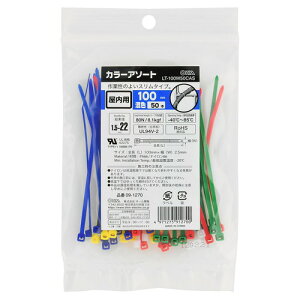 OHM �I�[���d�@�@�J���[�A�\�[�g���b�N�^�C �����p 100mm 50�{�� ���F�@LT-100W50CAS�@�����o���h �����x���g