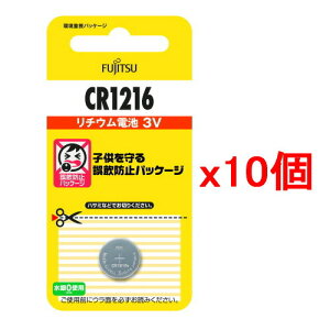 �y�|�X�g�����E���������z�y10�Z�b�g�z�x�m�� FDK ���`�E���R�C���d�r CR1216C(B)N ���{��