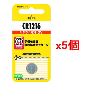 y|XgEzy5Zbgzxm FDK `ERCdr 3V CR1216C(B)N