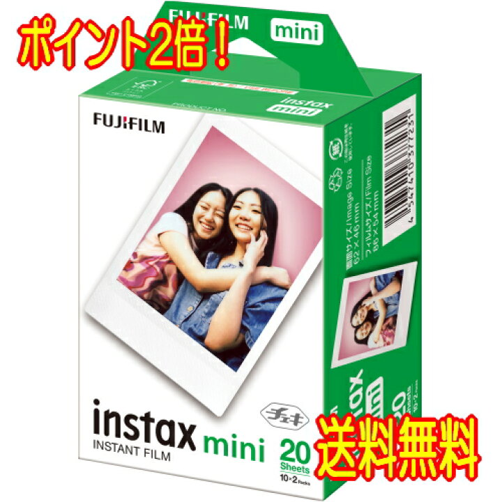 楽天市場】【100枚】フジフィルム チェキフィルム100枚（2Px5 