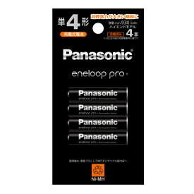 【ポスト投函便商品・送料無料】パナソニック Panasonic ニッケル水素電池 eneloop PRO エネループPRO 単4形充電池8本(ハイエンドモデル) BK-4HCD/4H（2パック）