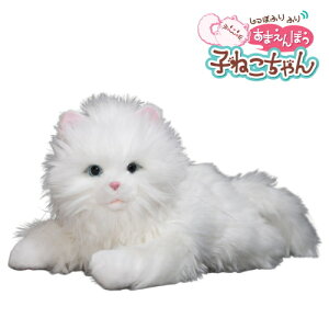【電池10本プレゼント!】デジレクト あなたのパートナー しっぽふりふり あまえんぼう 子ねこちゃん 猫を飼えないかたにも重宝!