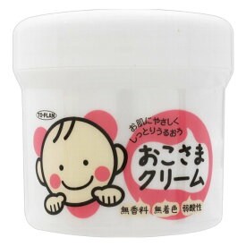 トープラン おこさまクリーム110g 日本製 お肌に優しくしっとり潤う 保湿成分セラミド/コラーゲン/ヒアルロン酸/リピジュア配合