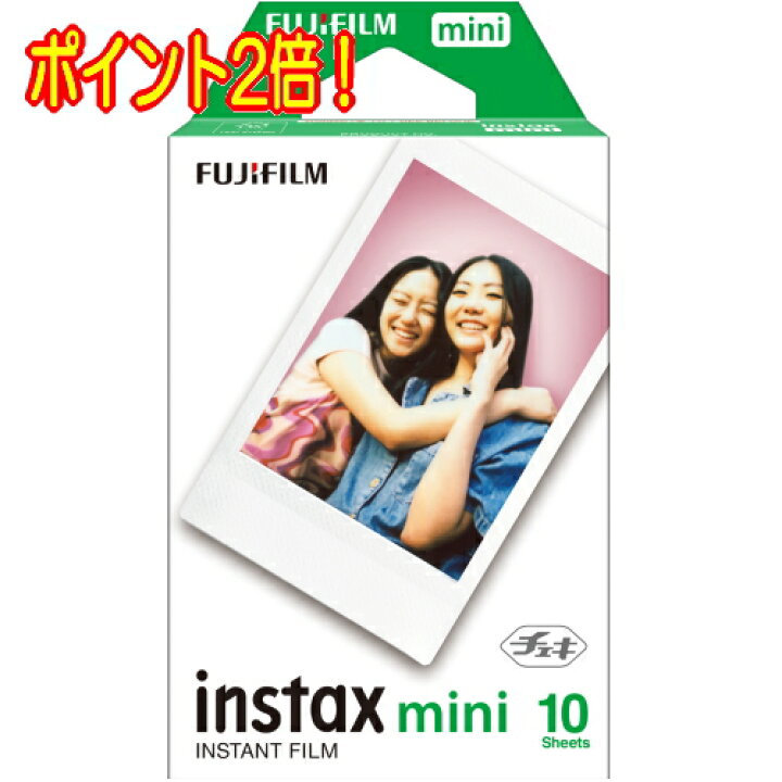 楽天市場】【10枚】富士フィルム チェキフィルム 無地 10枚 INSTAX 