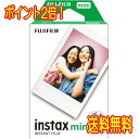 【10枚】【ポスト投函便】無地　FUJIFILM（フジフィルム）チェキフィルム 1本パック　INSTAX MINI JP 1