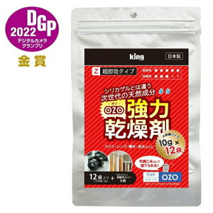 LO King ͊ OZO-Z10-12P eʃpbNi10g×12ܓjJA@ށAHiȂǂ̕ۊǂɕ֗