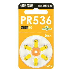 OHM電機 補聴器用空気電池 PR536(相当品10/6個入)PR536B6P デジタル補聴器対応 補聴器電池 補聴器 電池