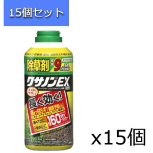 【15個セット】住友化学園芸 除草剤 クサノンEX粒剤 800g 雑草 予防