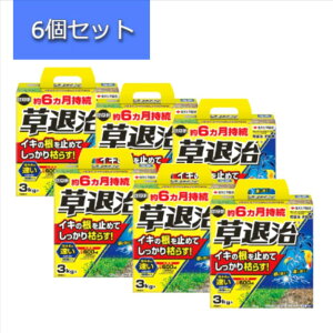 �y6�Z�b�g�z�Z�F���w���| ������ ���ގ�E���� 3kg �G�� �͂炷 ���� �����߂�����