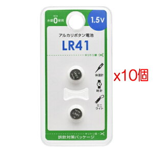 �y10�p�b�N�zOHM�d�@ �A���J���{�^���d�r LR41 2�� (LR41B2P)