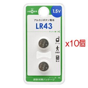 y10pbNzOHMd@ AJ{^dr LR43 2 (LR43B2P)