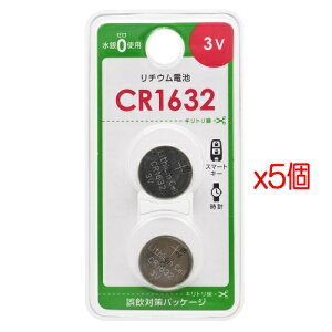 y5pbNzOHMd@ `ERCdr@CR1632 2 (CR1632B2P)