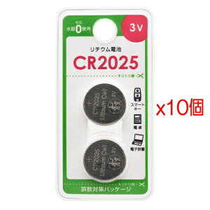 y10pbNzOHMd@ `ERCdr@CR2025 2 (CR2025B2P)