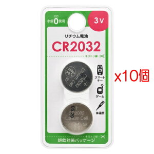 y10pbNzOHMd@ `ERCdr@CR2032 2 (CR2032B2P)