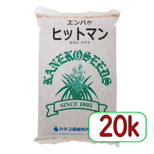 JlRc Δ GoN qbg} 20kg