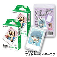 【ポスト投函便】アクリルキーホルダー（ハメパチ）付き チェキフィルム 20枚 無地 INSTAX MINI JP 1（1P…