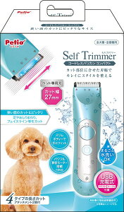 Self Trimmer �R�[�h���X�o���J�� �R���p�N�g