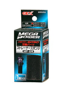GM-5490 Xg[i[X|W MP-6p (1)