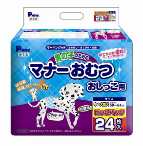 P.one 男の子のためのマナーおむつ おしっこ用 ビッグパック中〜大型犬用 24枚入
