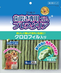 ゴン太の歯磨き専用ガム ブレスクリア クロロフィル入り S 32本