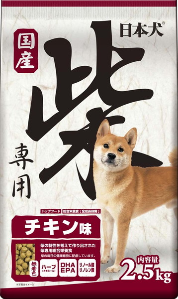 柴の特性に特化した専用フード 日本犬 柴専用 2.5kg 新作製品 市場 世界最高品質人気 チキン味