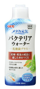 _JC oNeAEH[^[ 300ml