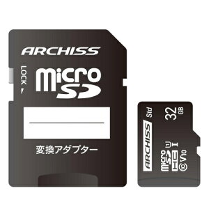 �A�[�L�X Archiss microSD�J�[�h 32GB AS-032GMS-SU1�@UHS�X�s�[�h�N���X1 Video Speed Class 10