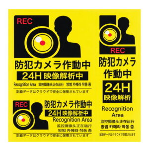 REVEX [xbNX \邾ŐN҂Њd@hƃXebJ[ihƃJ쓮E4jRSS104 x ZLeB Ogp hƗpiy{z