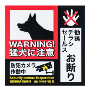 REVEX [xbNX \邾ŐN҂Њd@hƃXebJ[iҌɒ/hƃJ쓮/fjRSS107 x ZLeB Ogp hƗpi